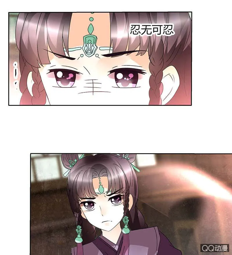 第59话 出发，去健康！ 第39页