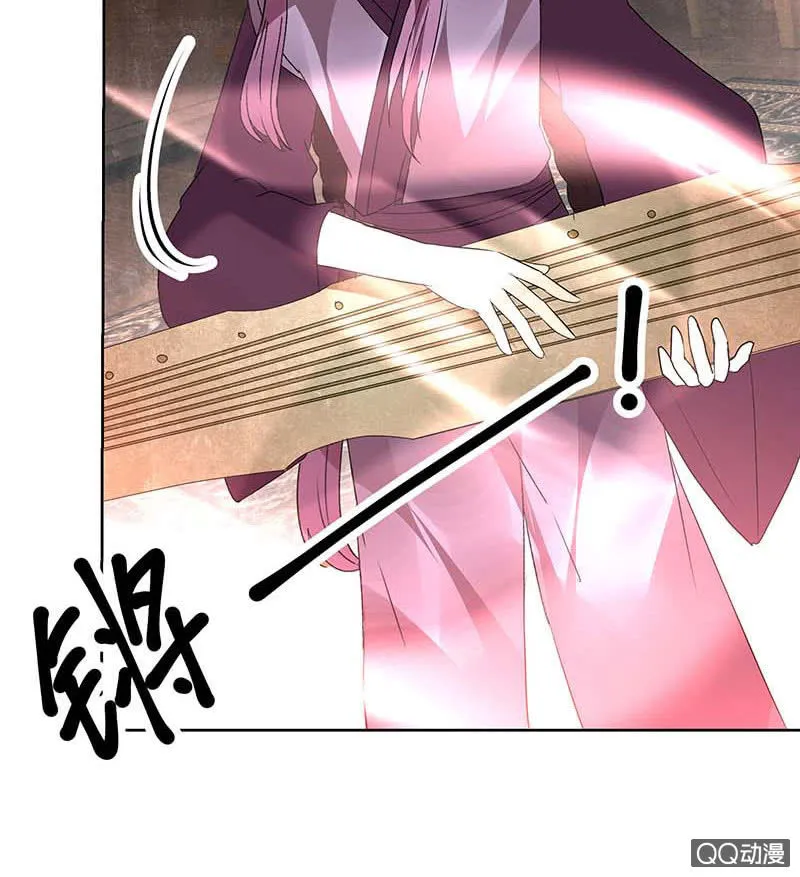 第59话 出发，去健康！ 第40页