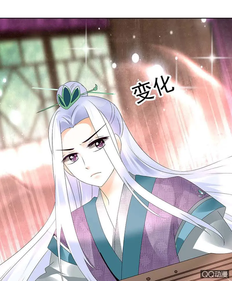 第59话 出发，去健康！ 第41页