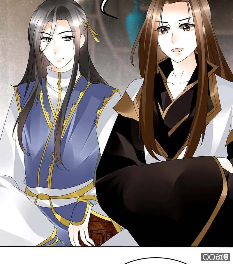 第59话 出发，去健康！ 第46页
