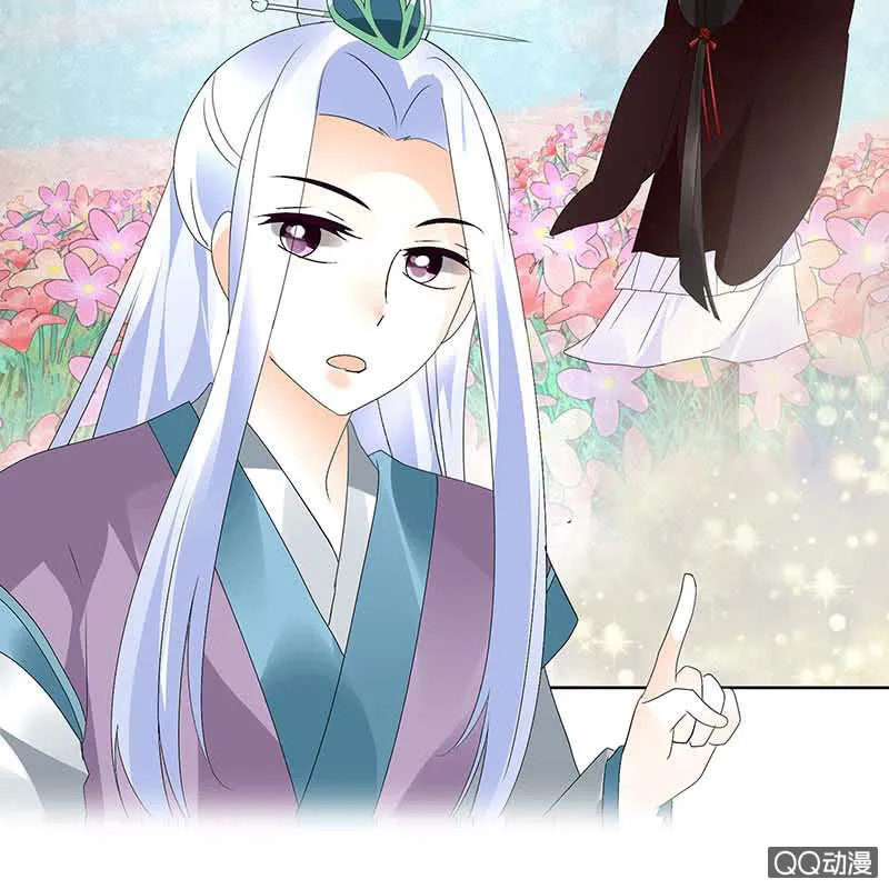 第59话 出发，去健康！ 第53页