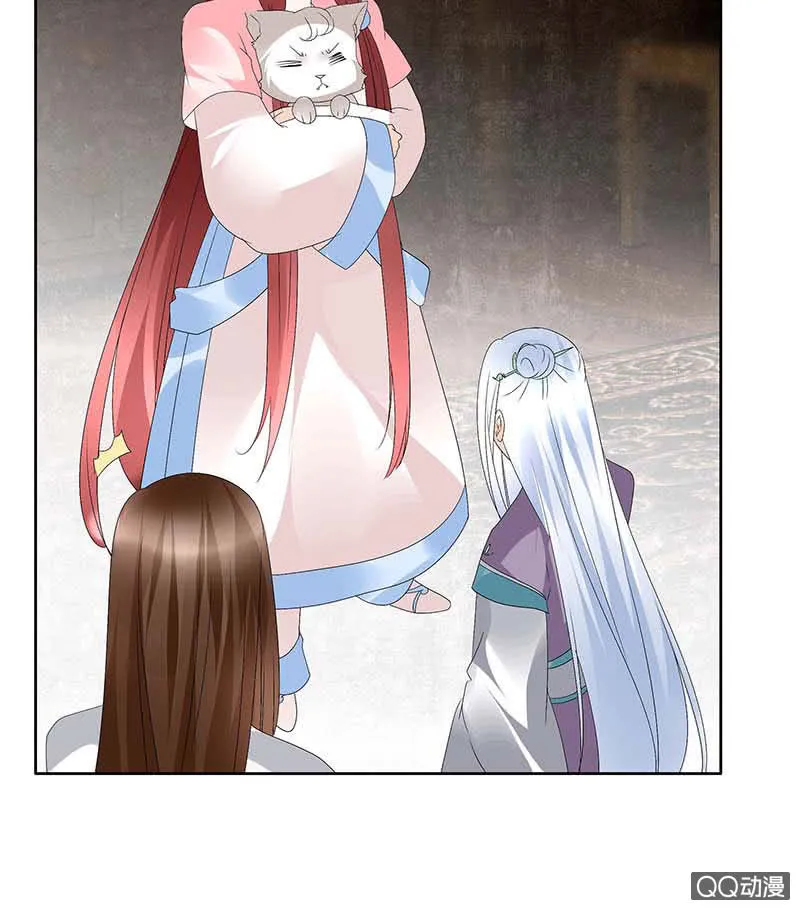 第59话 出发，去健康！ 第59页