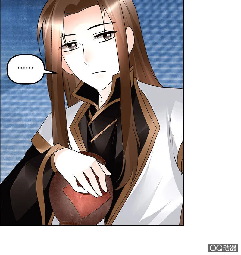 第60话 举杯邀秦风，门主不高兴 第23页