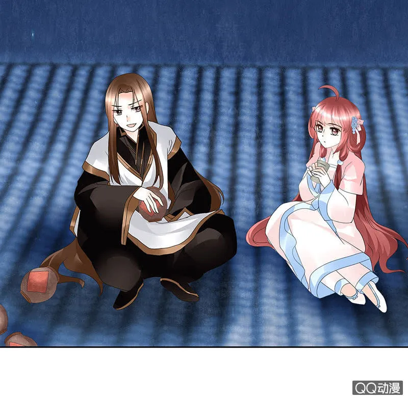 第60话 举杯邀秦风，门主不高兴 第27页
