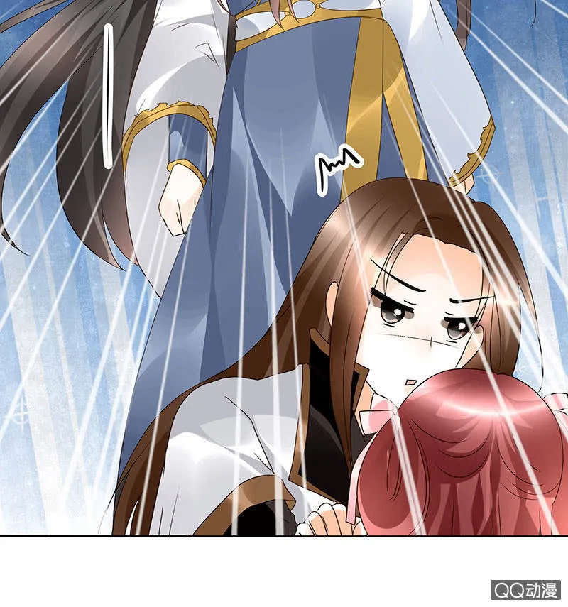 第60话 举杯邀秦风，门主不高兴 第41页