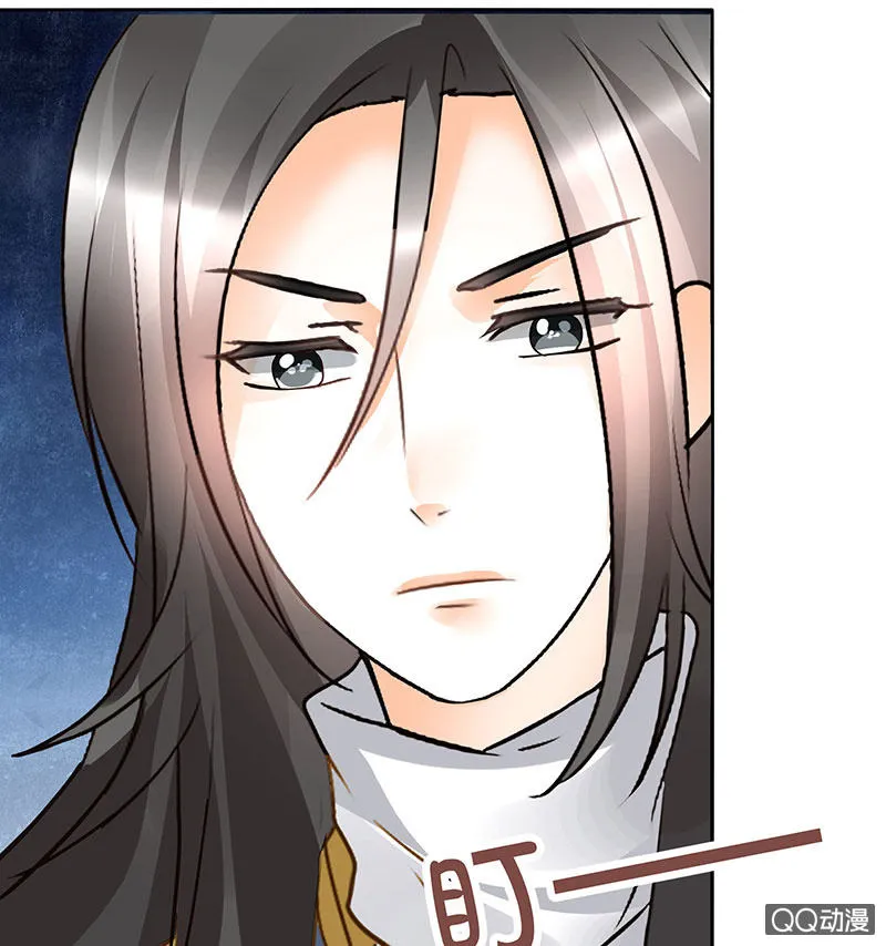 第60话 举杯邀秦风，门主不高兴 第42页