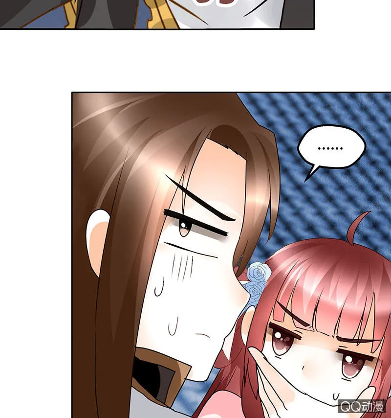 第60话 举杯邀秦风，门主不高兴 第43页