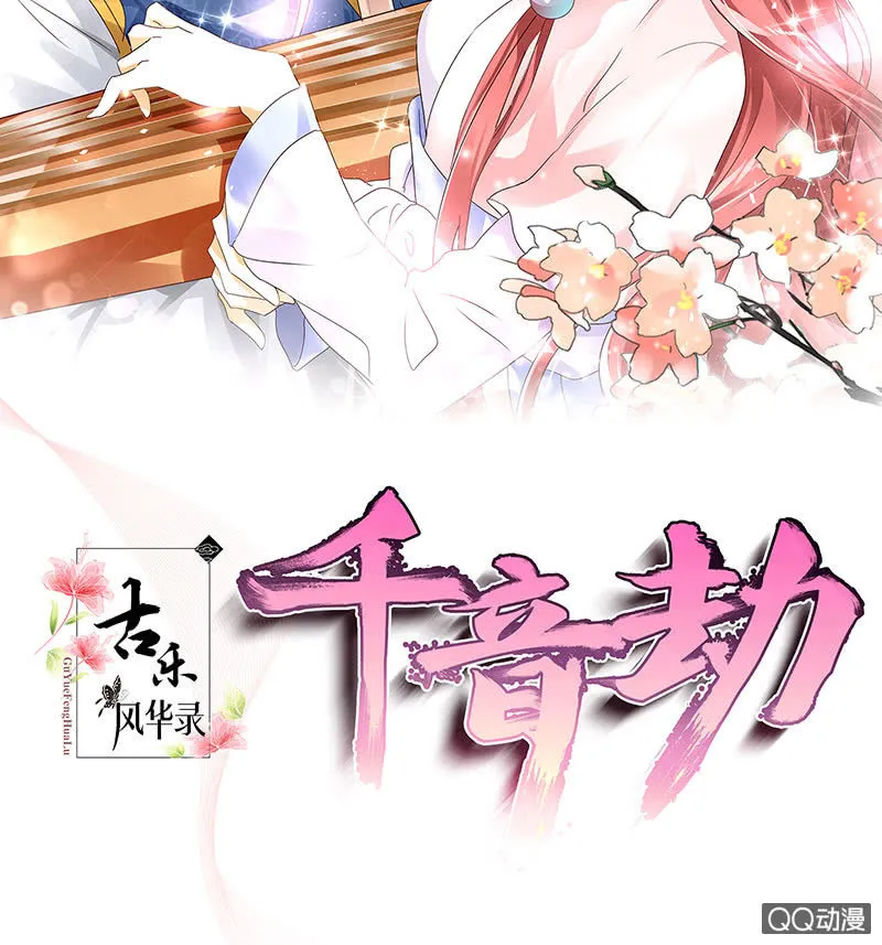 第61话 调戏总在醉酒后 第2页