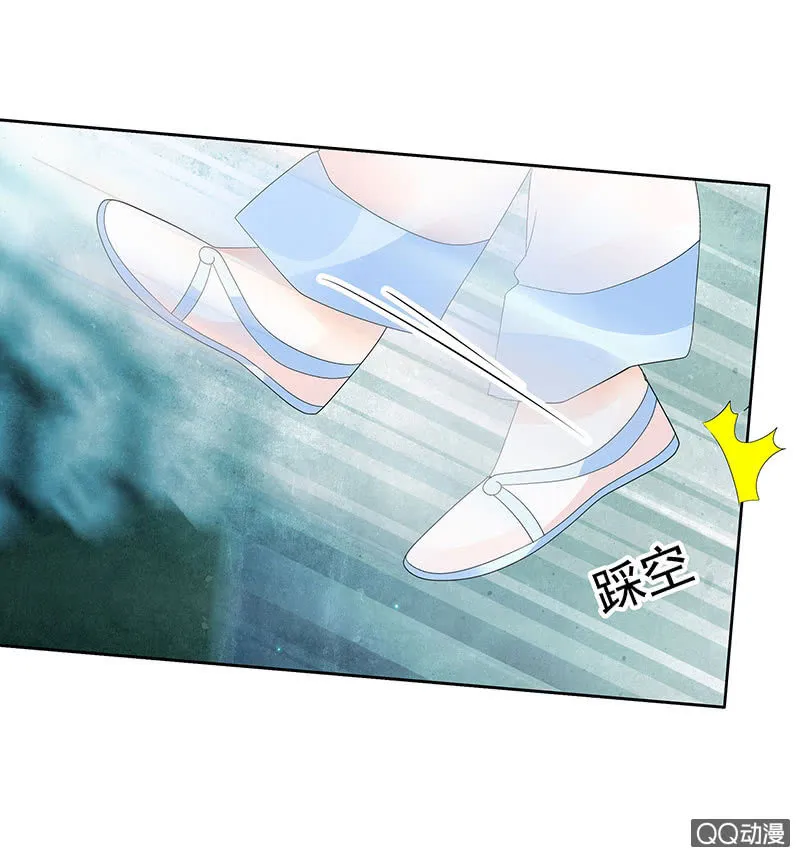 第61话 调戏总在醉酒后 第7页