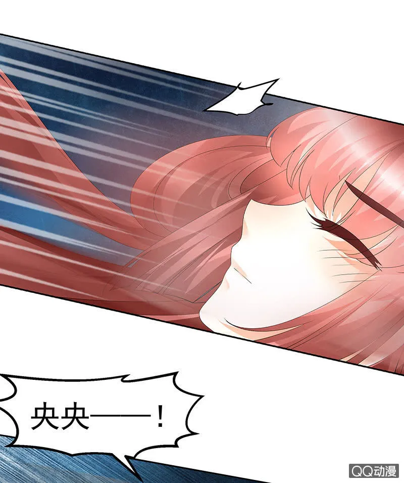 第61话 调戏总在醉酒后 第8页