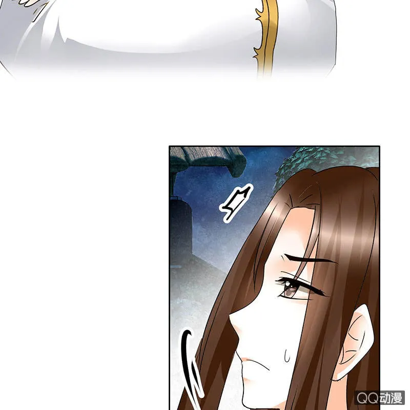 第62话 若你亏欠的，是你最喜欢的人…… 第15页