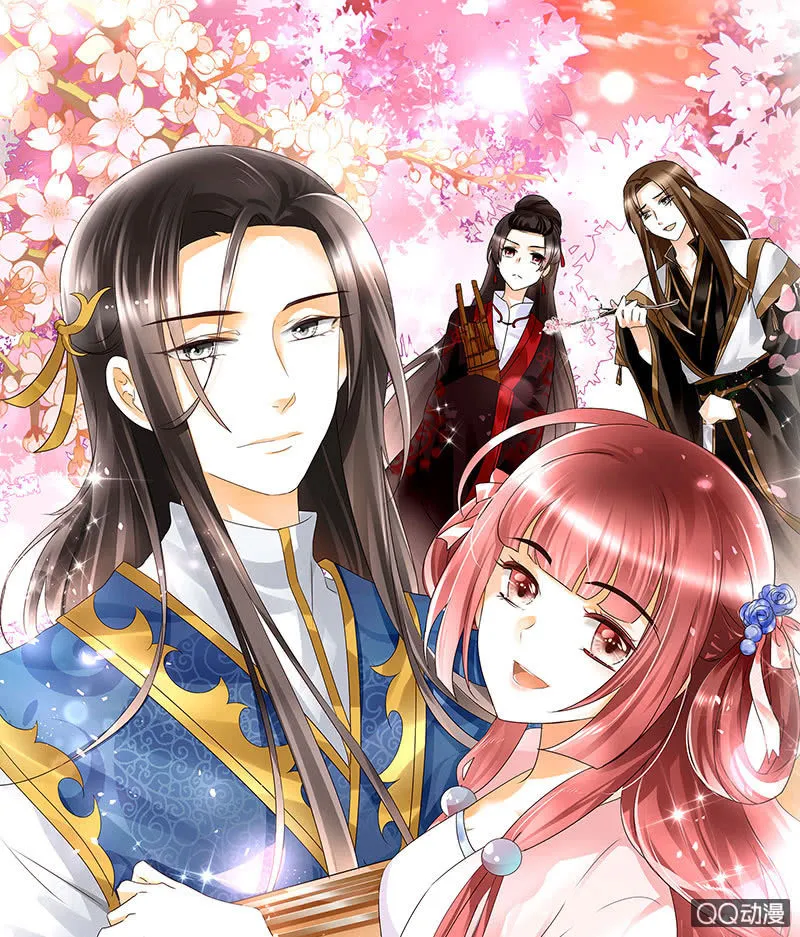 第64话 忽闻笙箫曲 第1页