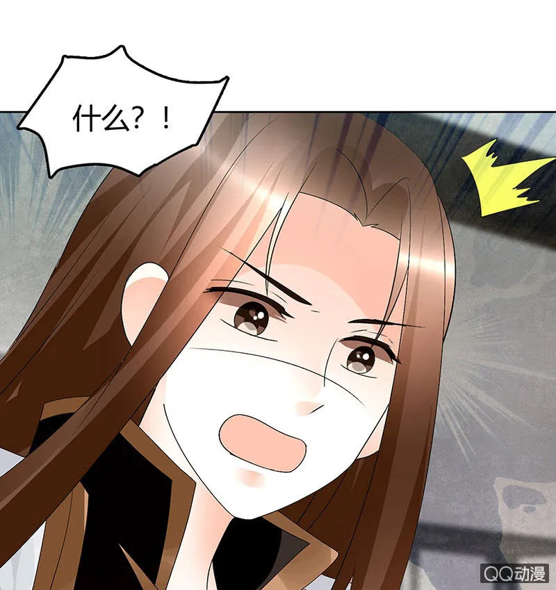 第64话 忽闻笙箫曲 第27页