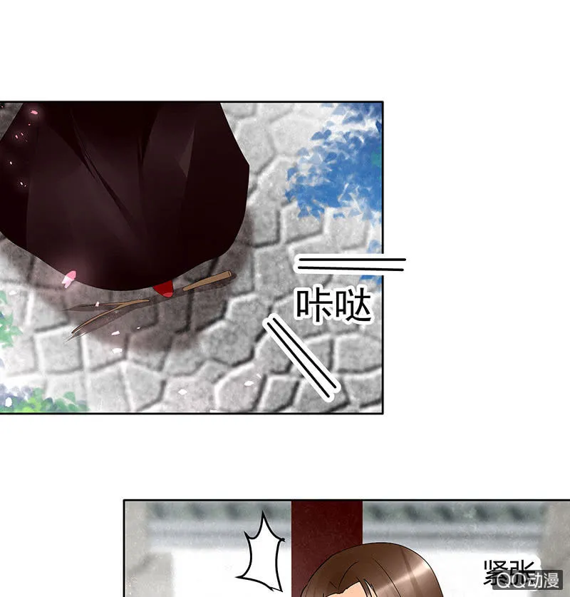 第64话 忽闻笙箫曲 第35页