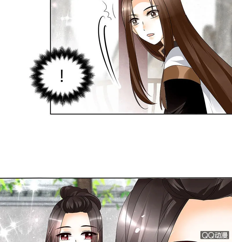第64话 忽闻笙箫曲 第36页