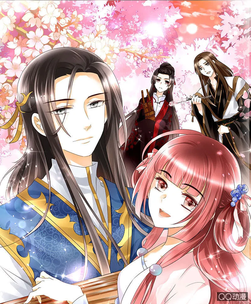 第65话 笙箫默 第1页