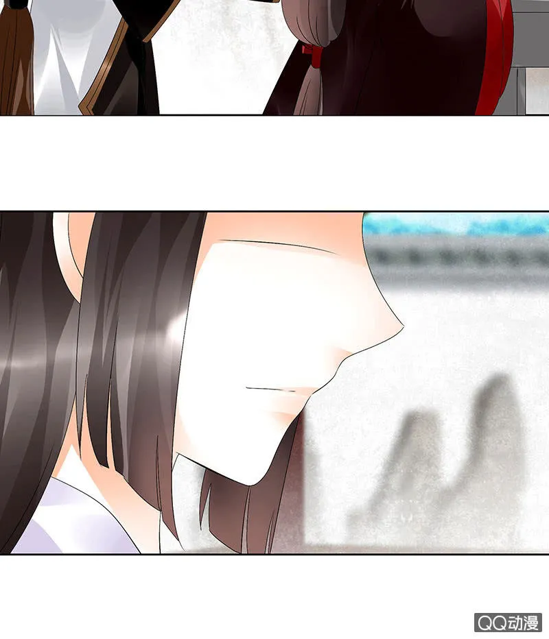 第65话 笙箫默 第11页