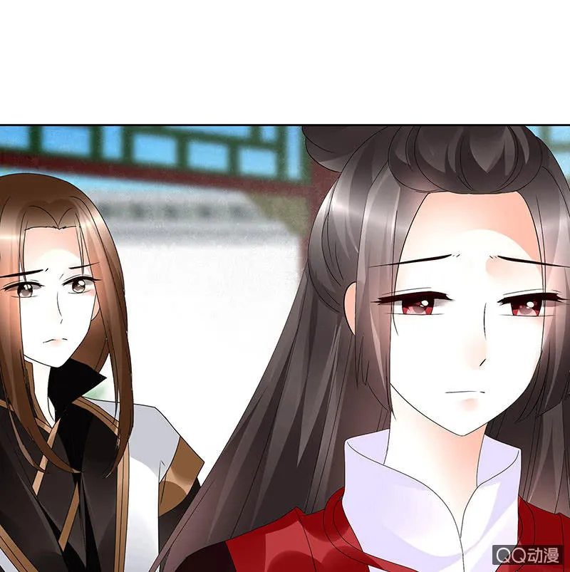 第65话 笙箫默 第42页
