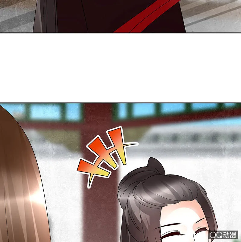 第65话 笙箫默 第44页