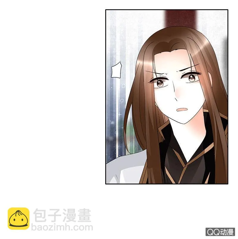 第65话 笙箫默 第46页