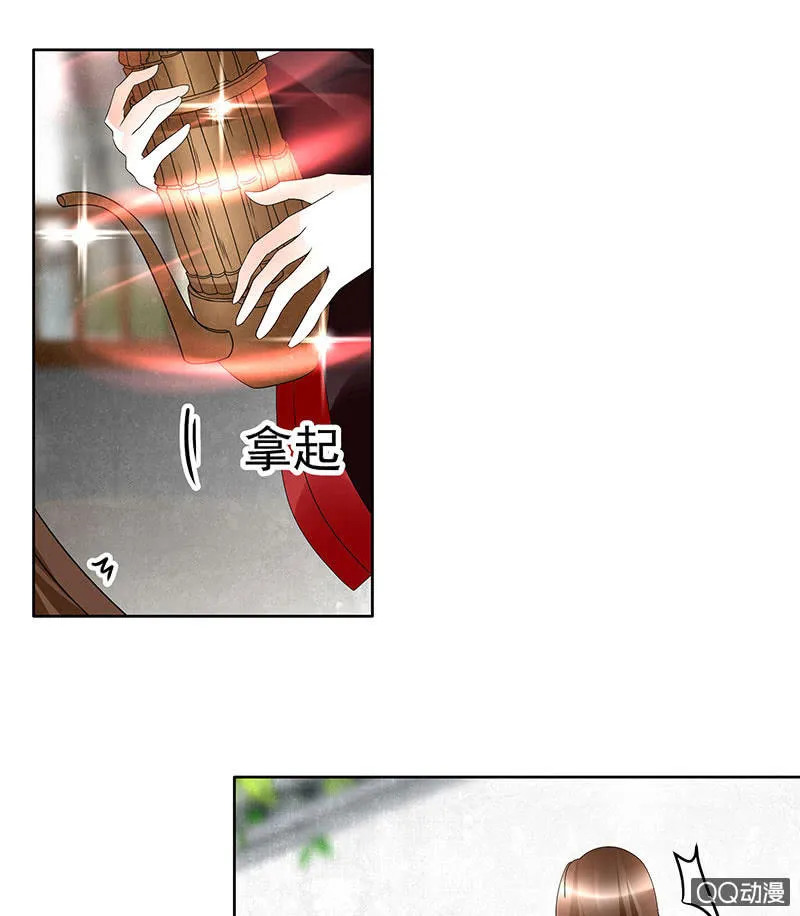 第65话 笙箫默 第48页