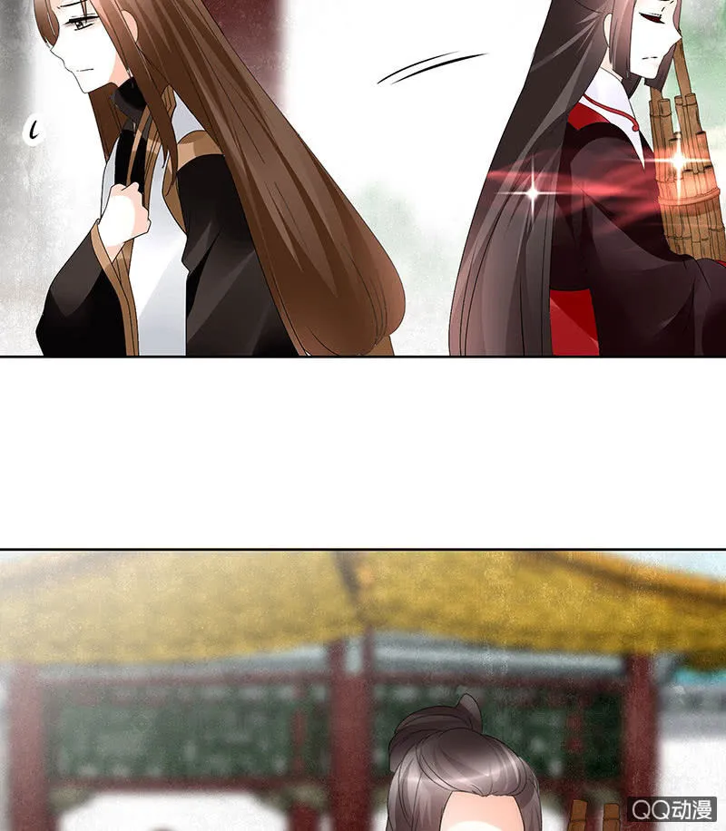 第65话 笙箫默 第50页