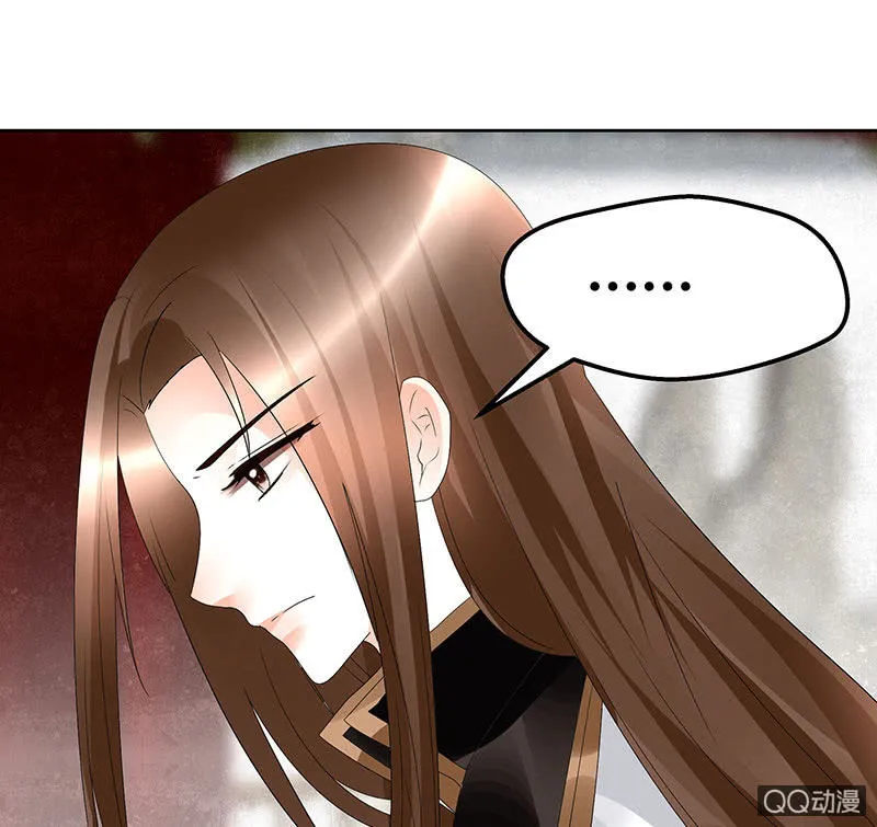 第65话 笙箫默 第52页