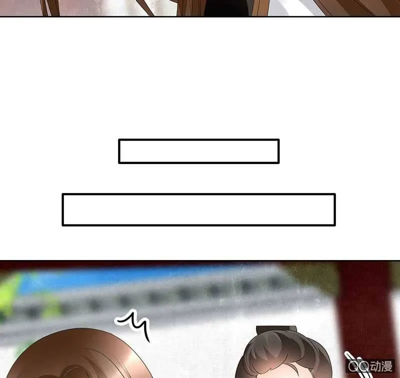 第65话 笙箫默 第53页