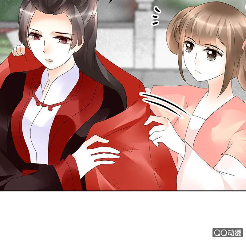 第65话 笙箫默 第59页