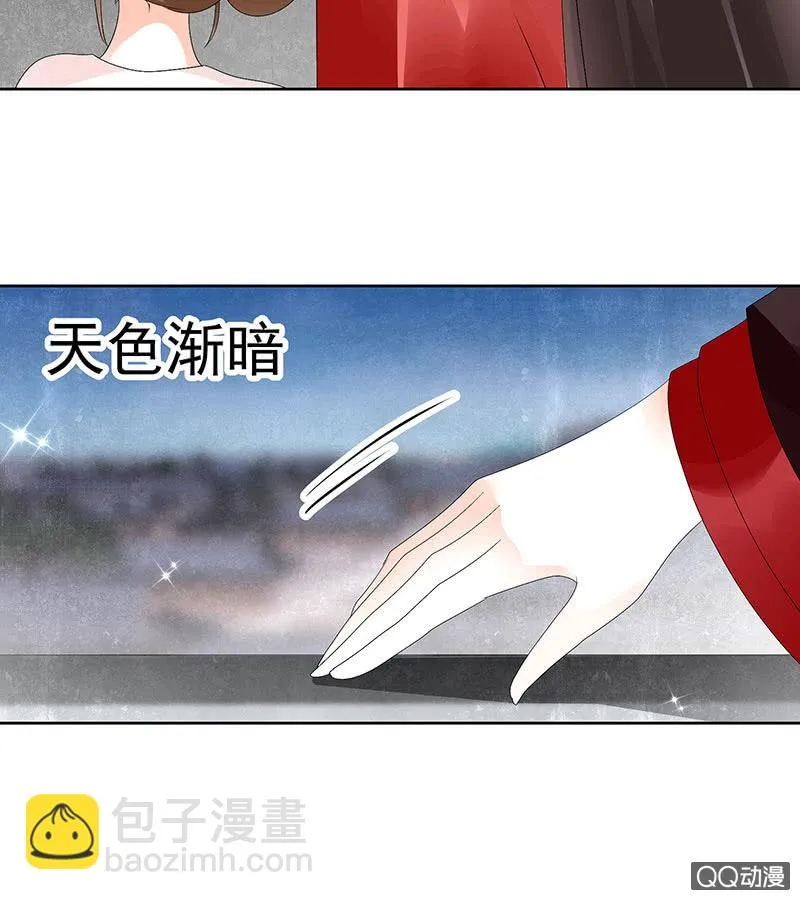 第65话 笙箫默 第63页