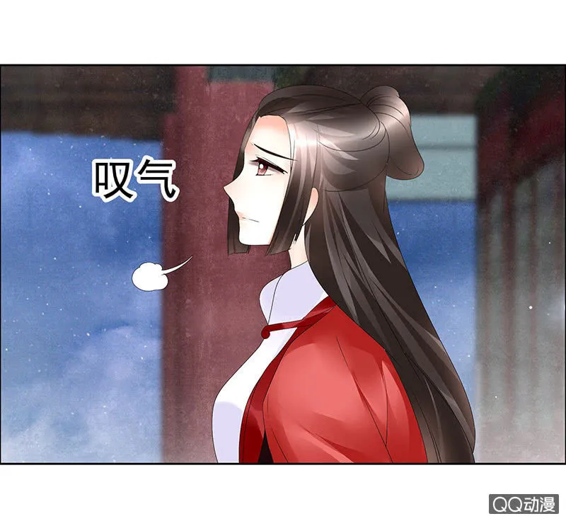 第65话 笙箫默 第64页