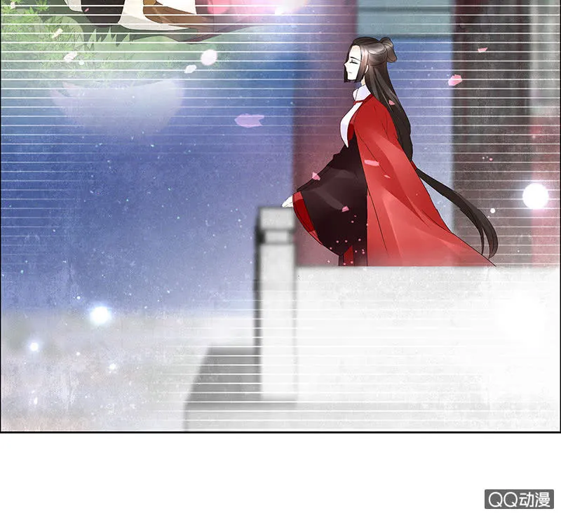 第65话 笙箫默 第66页
