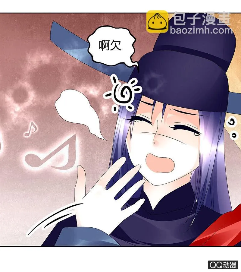 第66话 玖玉孤身涉险 第17页