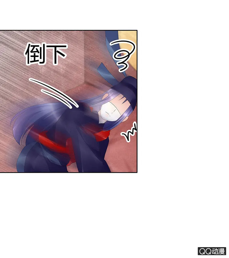第66话 玖玉孤身涉险 第18页