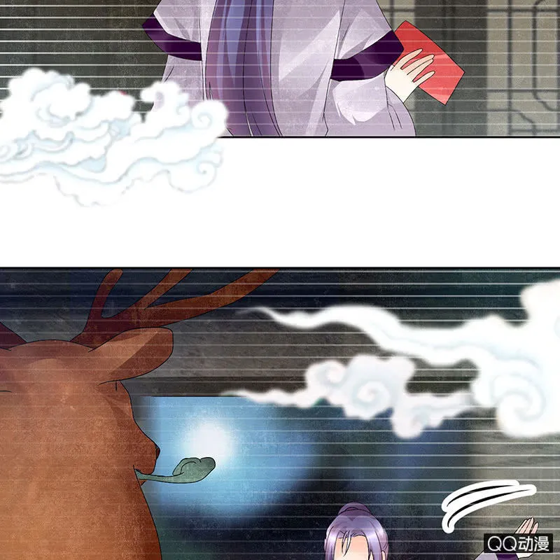 第66话 玖玉孤身涉险 第36页