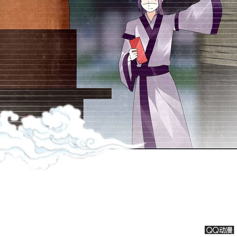 第66话 玖玉孤身涉险 第37页