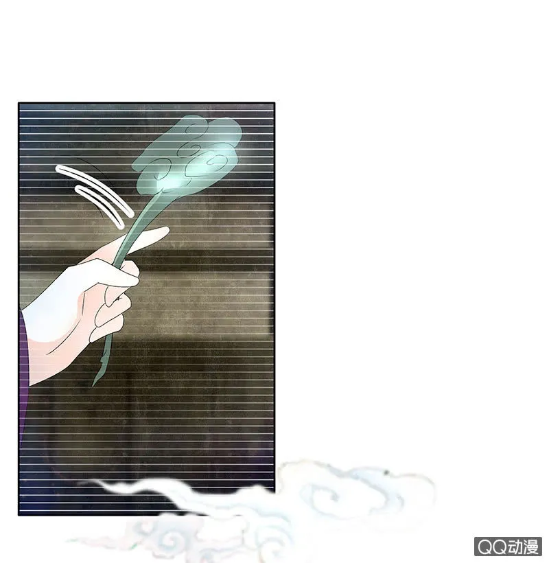 第66话 玖玉孤身涉险 第42页