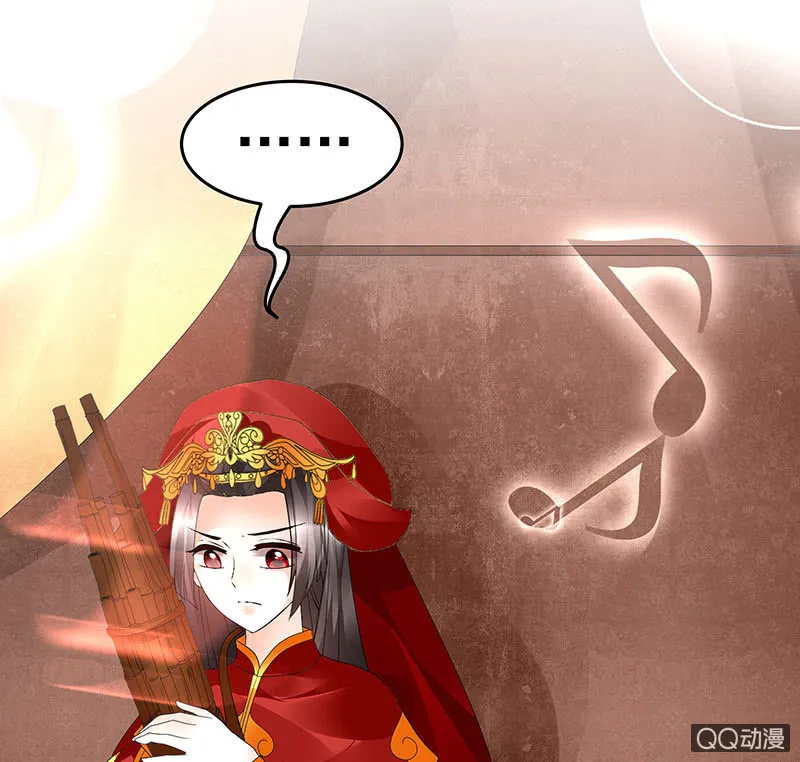 第66话 玖玉孤身涉险 第49页