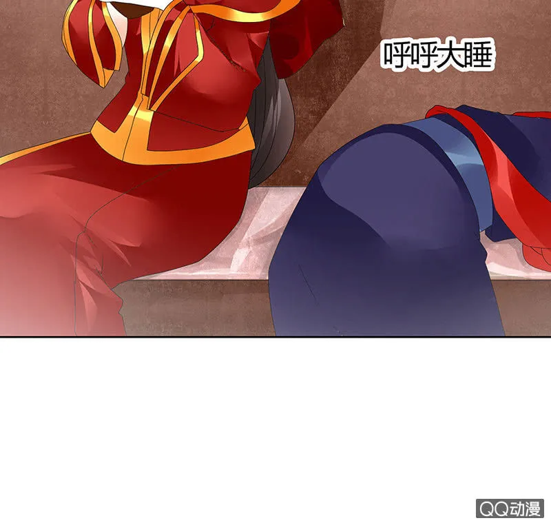 第66话 玖玉孤身涉险 第50页