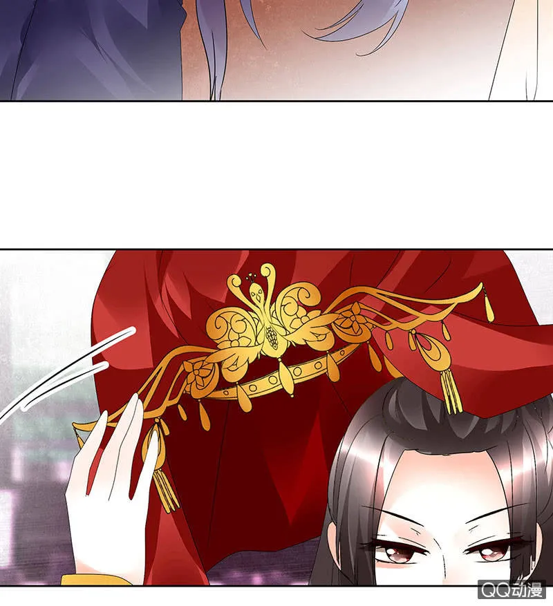 第66话 玖玉孤身涉险 第53页