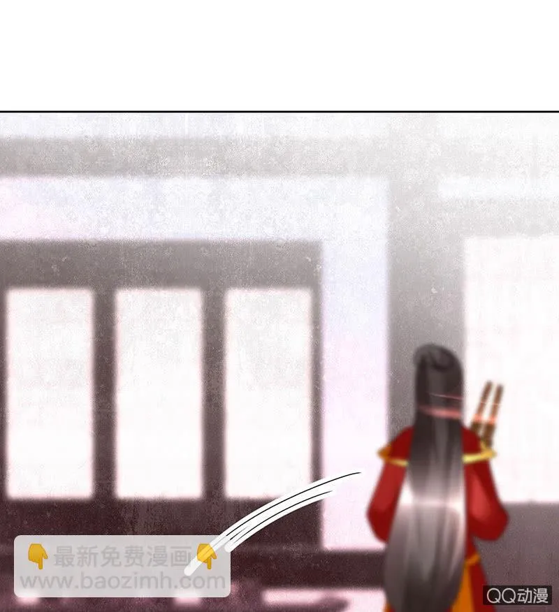 第66话 玖玉孤身涉险 第54页