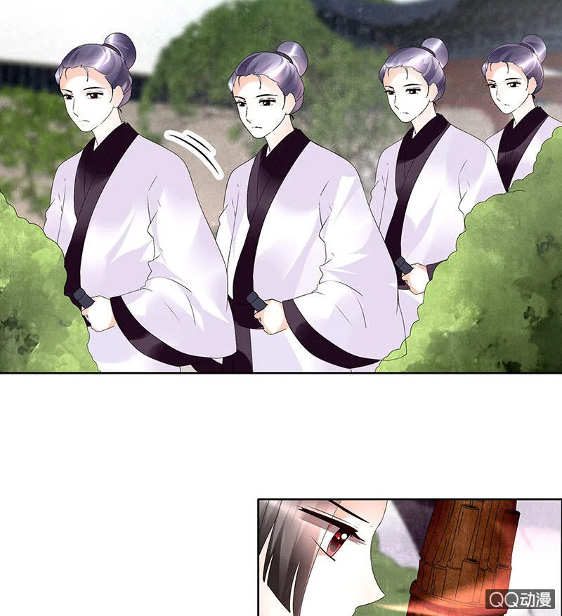 第66话 玖玉孤身涉险 第57页