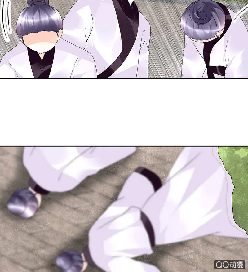 第66话 玖玉孤身涉险 第59页