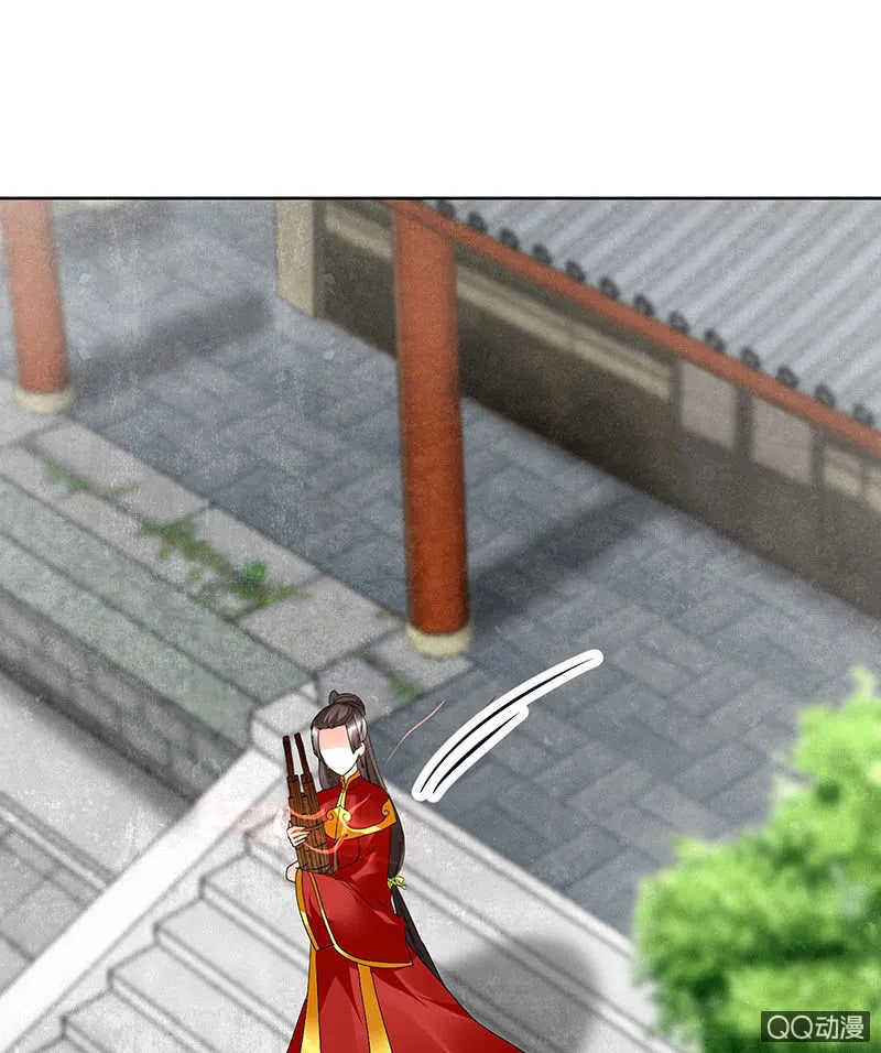 第66话 玖玉孤身涉险 第69页