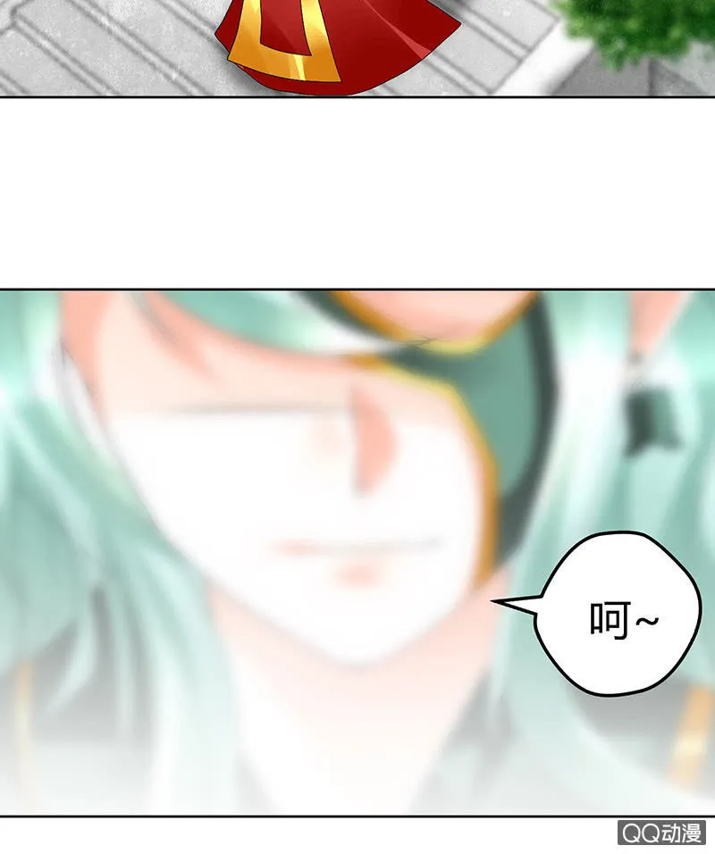 第66话 玖玉孤身涉险 第70页