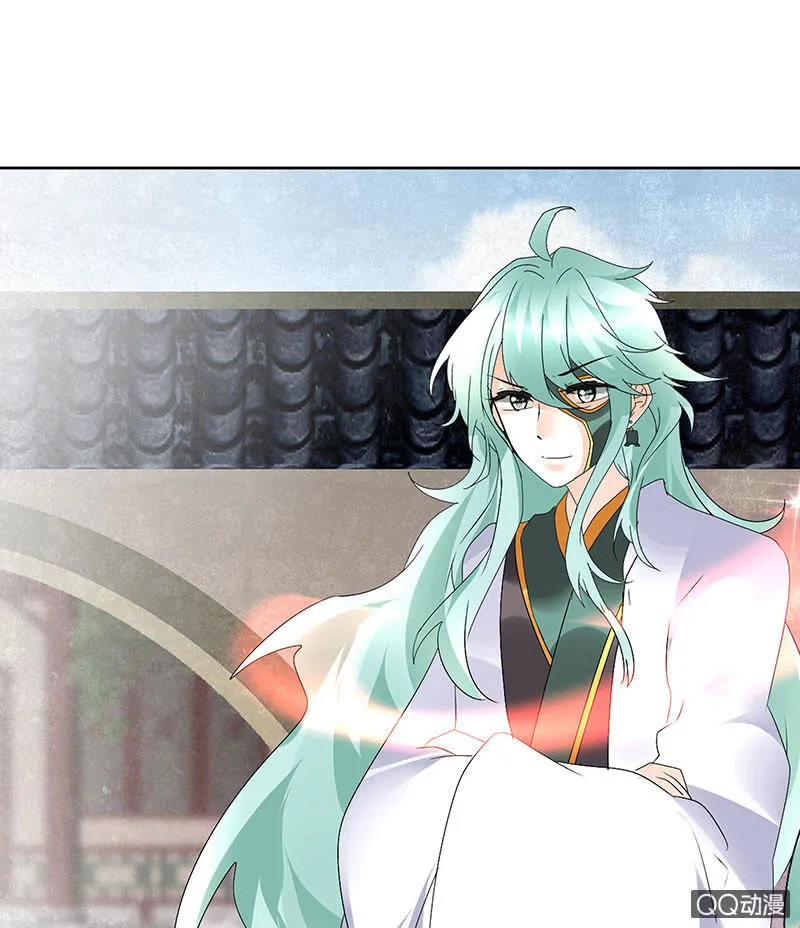 第66话 玖玉孤身涉险 第74页