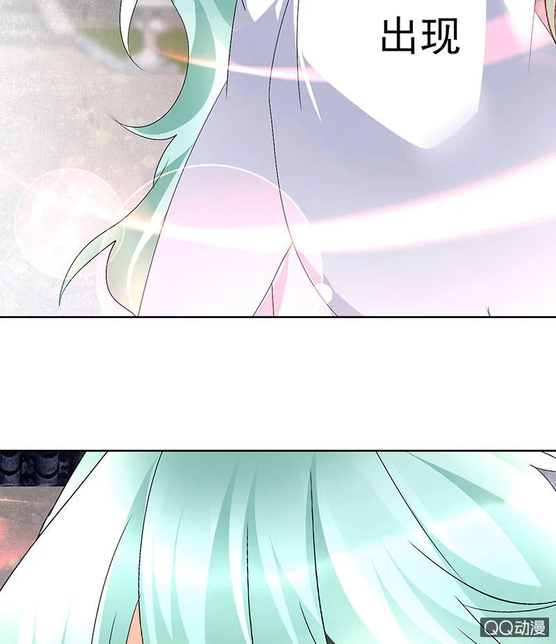 第66话 玖玉孤身涉险 第75页