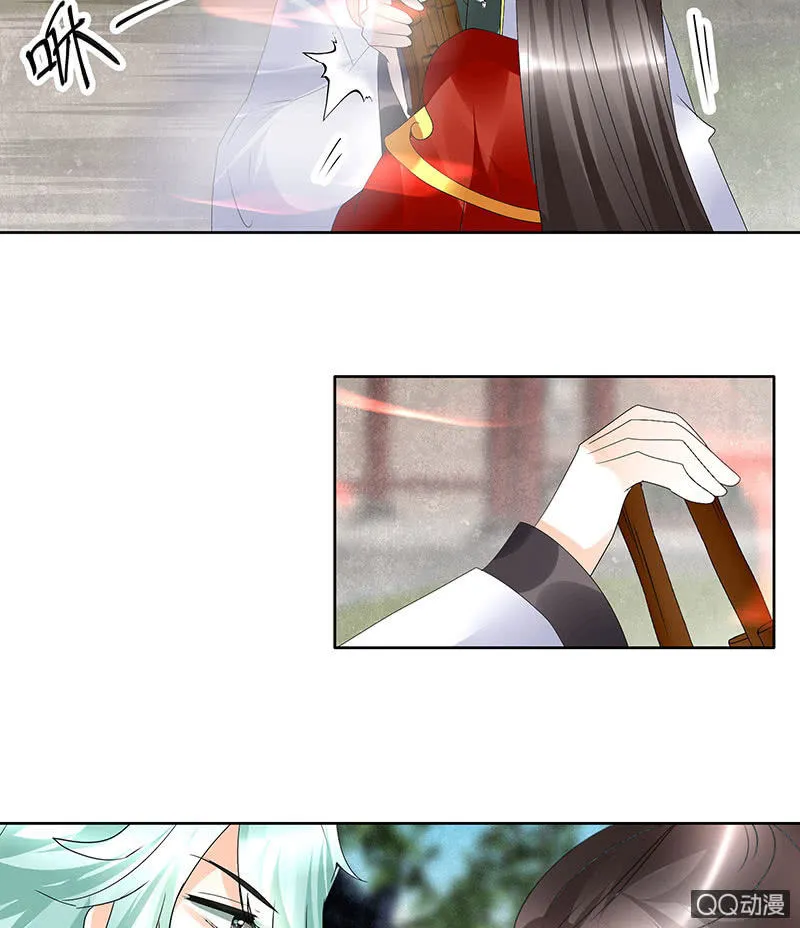 第66话 玖玉孤身涉险 第78页