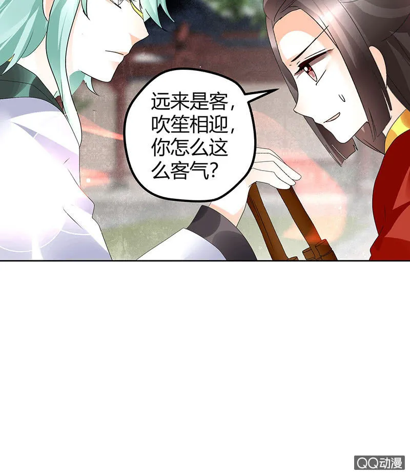 第66话 玖玉孤身涉险 第79页