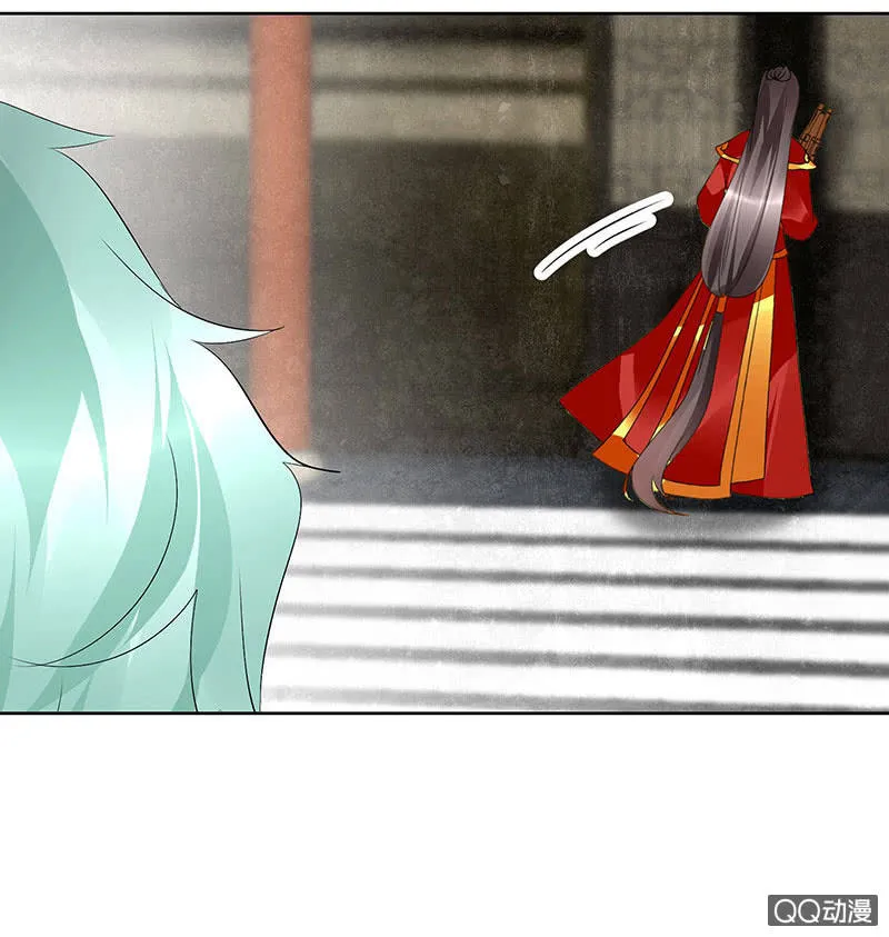 第67话 醉酒秦风瞬间清醒 第11页